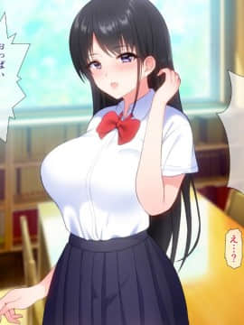 (同人CG集) [ぴゅあらいと] 1000倍強化チンポでどんな女もドロッドロのあっへあへ_071_065