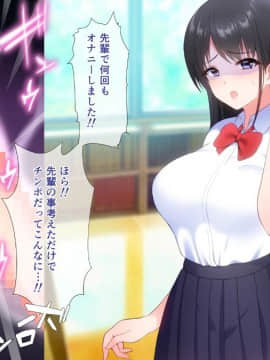 (同人CG集) [ぴゅあらいと] 1000倍強化チンポでどんな女もドロッドロのあっへあへ_072_066