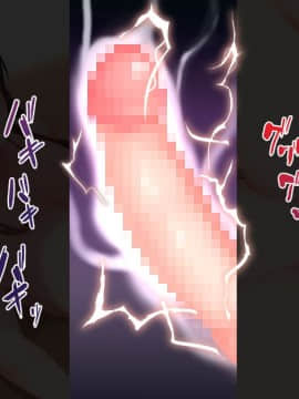 (同人CG集) [ぴゅあらいと] 1000倍強化チンポでどんな女もドロッドロのあっへあへ_088_082