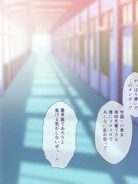(同人CG集) [ぴゅあらいと] 1000倍強化チンポでどんな女もドロッドロのあっへあへ_104_098