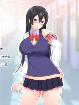 (同人CG集) [ぴゅあらいと] 1000倍強化チンポでどんな女もドロッドロのあっへあへ_106_100