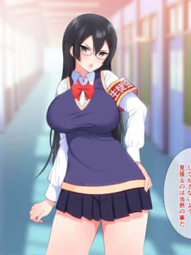 (同人CG集) [ぴゅあらいと] 1000倍強化チンポでどんな女もドロッドロのあっへあへ_108_102