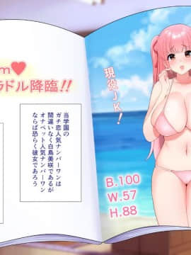 (同人CG集) [ぴゅあらいと] 1000倍強化チンポでどんな女もドロッドロのあっへあへ_146_140