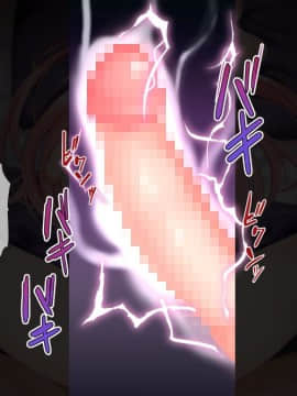 (同人CG集) [ぴゅあらいと] 1000倍強化チンポでどんな女もドロッドロのあっへあへ_169_163