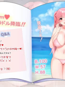 (同人CG集) [ぴゅあらいと] 1000倍強化チンポでどんな女もドロッドロのあっへあへ_173_167