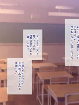 (同人CG集) [ぴゅあらいと] 1000倍強化チンポでどんな女もドロッドロのあっへあへ_207_201
