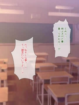 (同人CG集) [ぴゅあらいと] 1000倍強化チンポでどんな女もドロッドロのあっへあへ_208_202