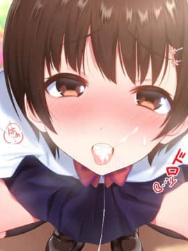 (同人CG集) [ぴゅあらいと] 1000倍強化チンポでどんな女もドロッドロのあっへあへ_247_241