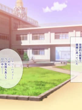 (同人CG集) [ぴゅあらいと] 1000倍強化チンポでどんな女もドロッドロのあっへあへ_249_243
