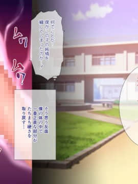 (同人CG集) [ぴゅあらいと] 1000倍強化チンポでどんな女もドロッドロのあっへあへ_250_244