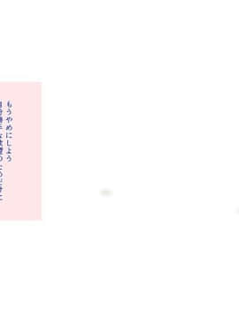 (同人CG集) [ぴゅあらいと] 1000倍強化チンポでどんな女もドロッドロのあっへあへ_267_261