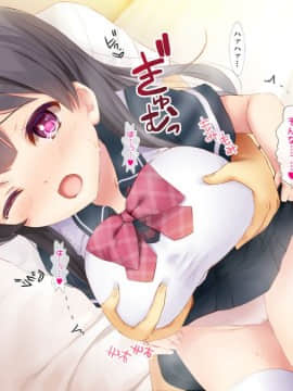 (同人CG集) [ヨダカパン] 催眠フィギュアで!えちえち生意気制服ギャル達と種付けセックスしまくり生活!_186_185