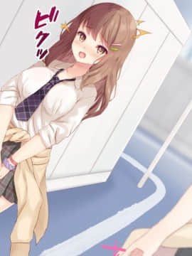 (同人CG集) [ヨダカパン] 催眠フィギュアで!えちえち生意気制服ギャル達と種付けセックスしまくり生活!_286_058