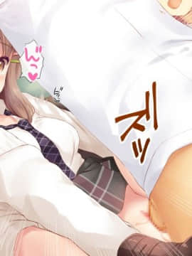 (同人CG集) [ヨダカパン] 催眠フィギュアで!えちえち生意気制服ギャル達と種付けセックスしまくり生活!_293_065