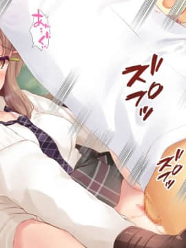(同人CG集) [ヨダカパン] 催眠フィギュアで!えちえち生意気制服ギャル達と種付けセックスしまくり生活!_294_066
