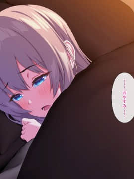 (同人CG集) [ラチマニア共和国 (ヒラル)] 濡れ透けの姪に欲情してしまい……_a069