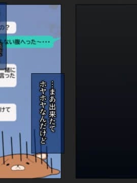(同人CG集) [綺良家] カレに隠して 寝取られ映像通話中… (DL版_002_001