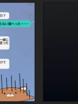 (同人CG集) [綺良家] カレに隠して 寝取られ映像通話中… (DL版_003_001n