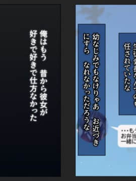 (同人CG集) [綺良家] カレに隠して 寝取られ映像通話中… (DL版_004_002