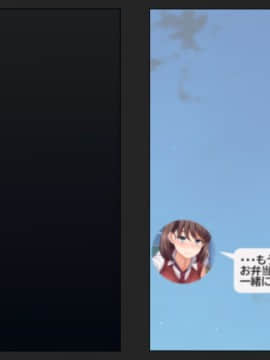 (同人CG集) [綺良家] カレに隠して 寝取られ映像通話中… (DL版_005_002n
