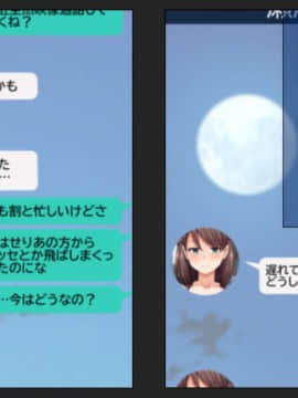 (同人CG集) [綺良家] カレに隠して 寝取られ映像通話中… (DL版_052_041