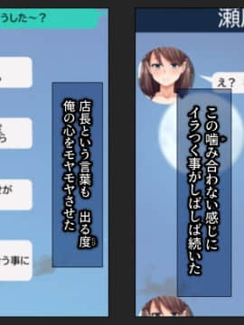(同人CG集) [綺良家] カレに隠して 寝取られ映像通話中… (DL版_054_042