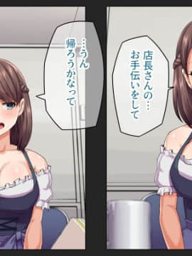 (同人CG集) [綺良家] カレに隠して 寝取られ映像通話中… (DL版_060_046