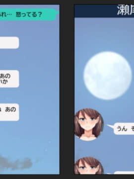 (同人CG集) [綺良家] カレに隠して 寝取られ映像通話中… (DL版_120_103n