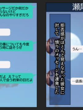 (同人CG集) [綺良家] カレに隠して 寝取られ映像通話中… (DL版_151_134
