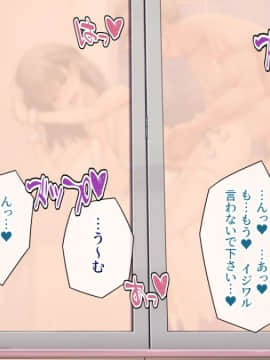 (同人CG集) [綺良家] カレに隠して 寝取られ映像通話中… (DL版_245_225