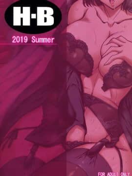 [禁漫漢化組](C96) [H・B (B-RIVER)] フブキ乱心 -前編- (ワンパンマン)_pg_02