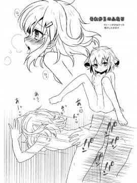 [砂漠の八丁堀 (グラスホッパー)] はじめてだけど雷に頼っていいのよ! (艦隊これくしょん -艦これ-)_28