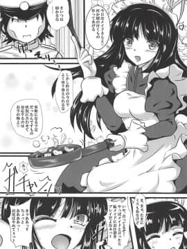 (C94) [ナカサト組 (くみちょー)] 豪華客船七変化 (艦隊これくしょん -艦これ-)_15