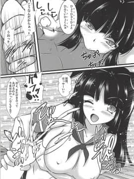 (C94) [ナカサト組 (くみちょー)] 豪華客船七変化 (艦隊これくしょん -艦これ-)_24