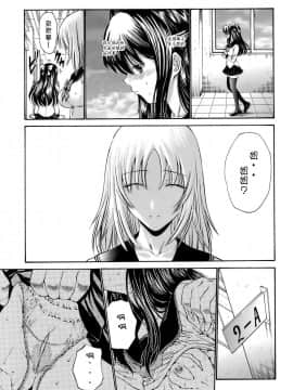 [西川康] 輪姦姉妹_010