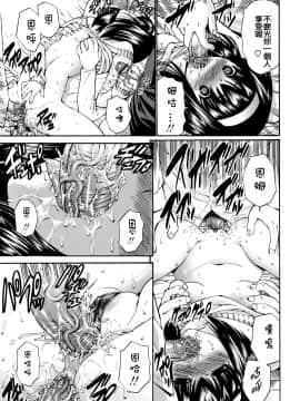 [西川康] 輪姦姉妹_082