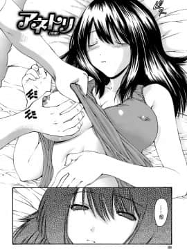[西川康] 輪姦姉妹_087