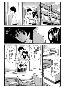 [西川康] 輪姦姉妹_089