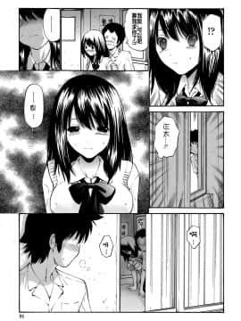 [西川康] 輪姦姉妹_090