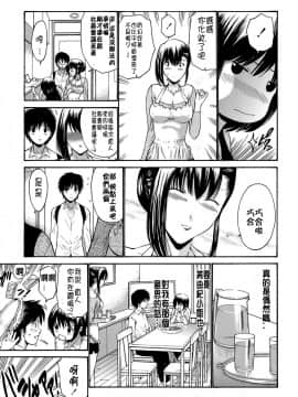 [西川康] 輪姦姉妹_120