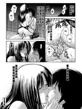 [西川康] 輪姦姉妹_150