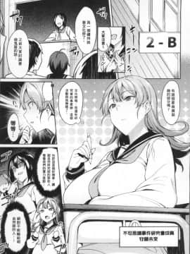 [7zu7] 異種姦オーガズム [4K掃圖組]_Ishukan_011
