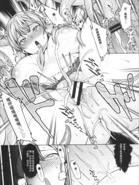 [7zu7] 異種姦オーガズム [4K掃圖組]_Ishukan_029