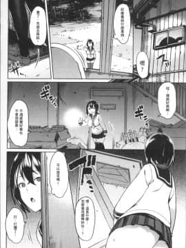 [7zu7] 異種姦オーガズム [4K掃圖組]_Ishukan_032