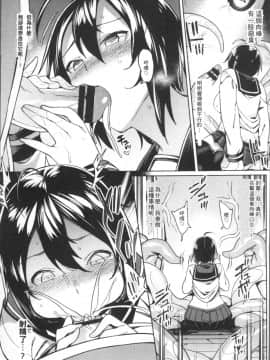 [7zu7] 異種姦オーガズム [4K掃圖組]_Ishukan_037