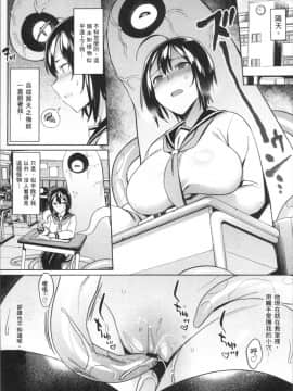 [7zu7] 異種姦オーガズム [4K掃圖組]_Ishukan_042