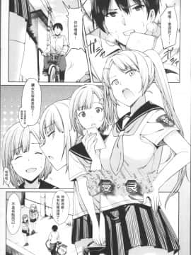 [7zu7] 異種姦オーガズム [4K掃圖組]_Ishukan_049