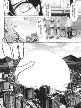 [7zu7] 異種姦オーガズム [4K掃圖組]_Ishukan_050