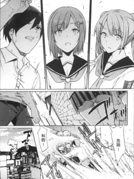 [7zu7] 異種姦オーガズム [4K掃圖組]_Ishukan_051