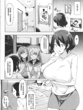 [7zu7] 異種姦オーガズム [4K掃圖組]_Ishukan_052